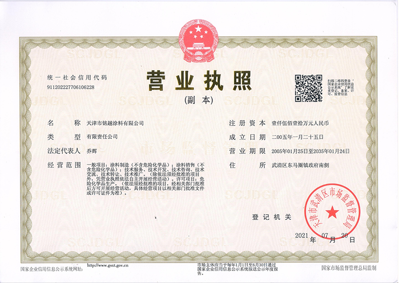 zhizhao.png