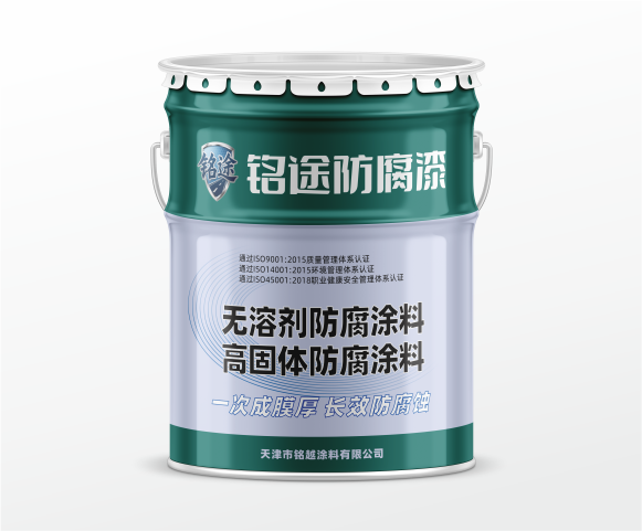 SSB-01水性单组分底漆