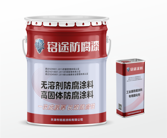 SH-13D环氧磷酸锌底漆